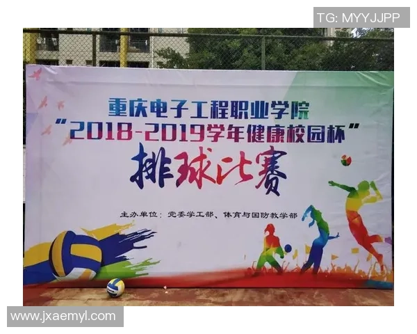 重庆排球队运营策略深度分析与发展前景展望 重庆排球队运营策略深度分析与发展前景展望